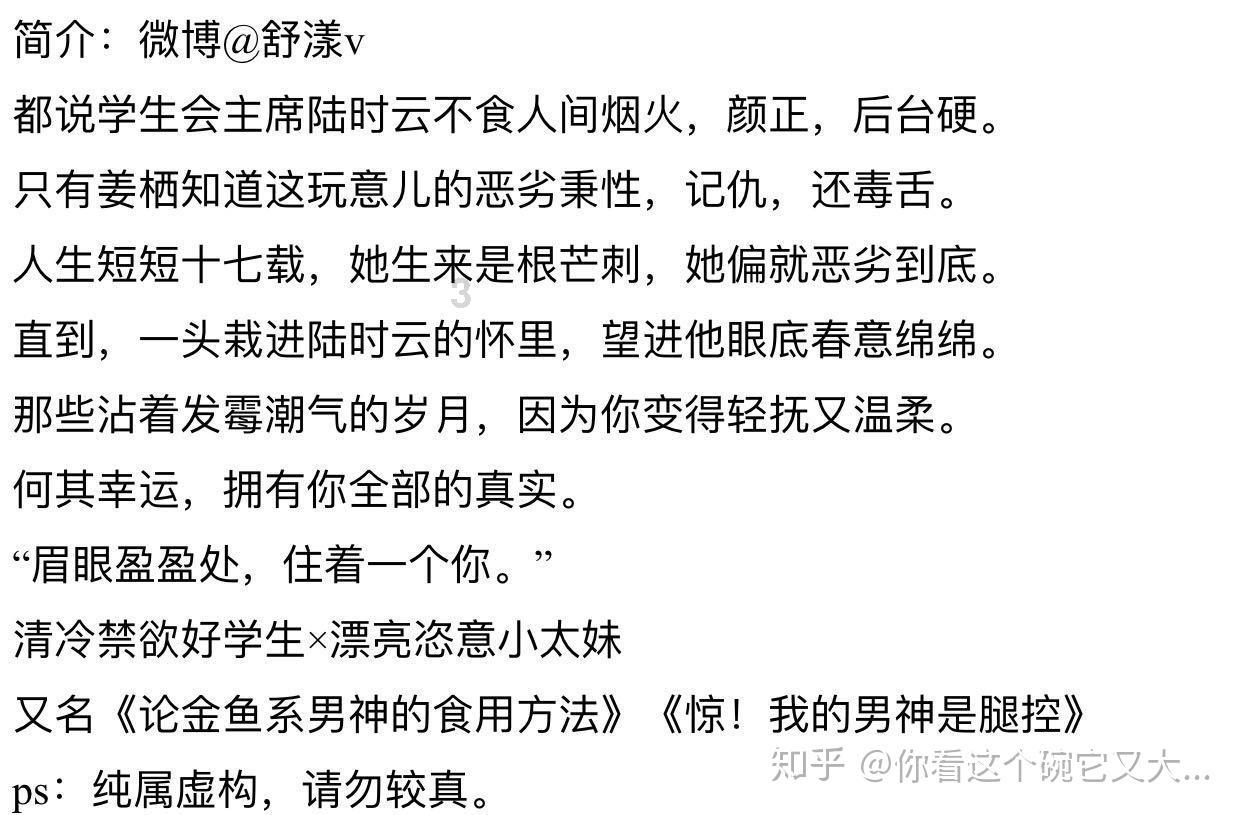 老咸菜怎样腌?红迪网-探索全新兴趣社区