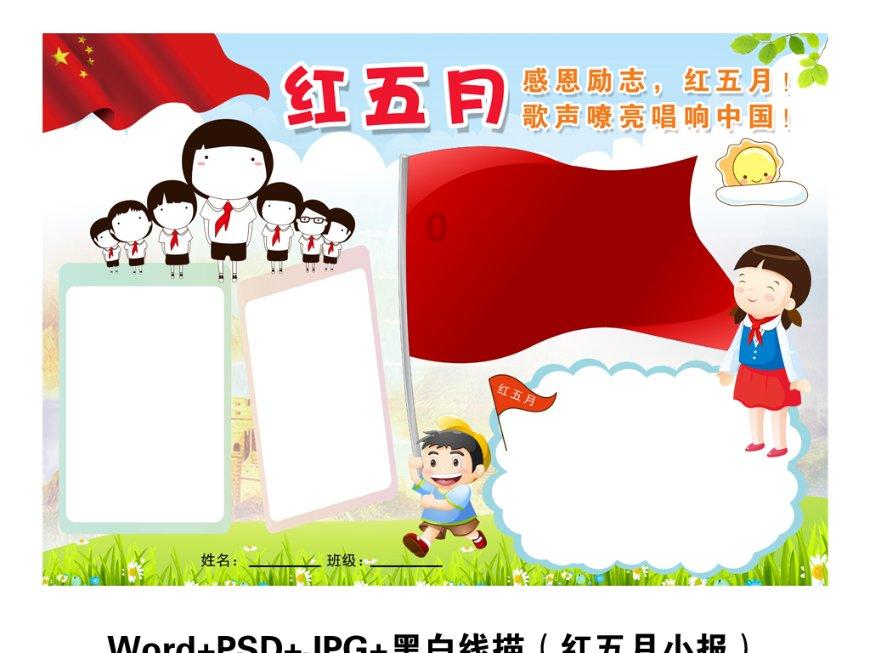 手机厂商狂卷2024：即时零售是“新大陆”？