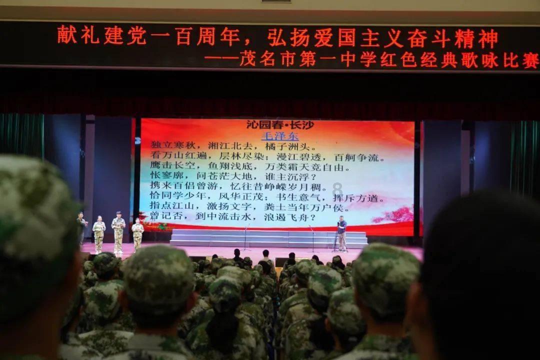郓城教体局：致家长的一封信